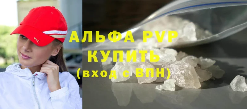 Alpha PVP СК  darknet телеграм  Иркутск  магазин   